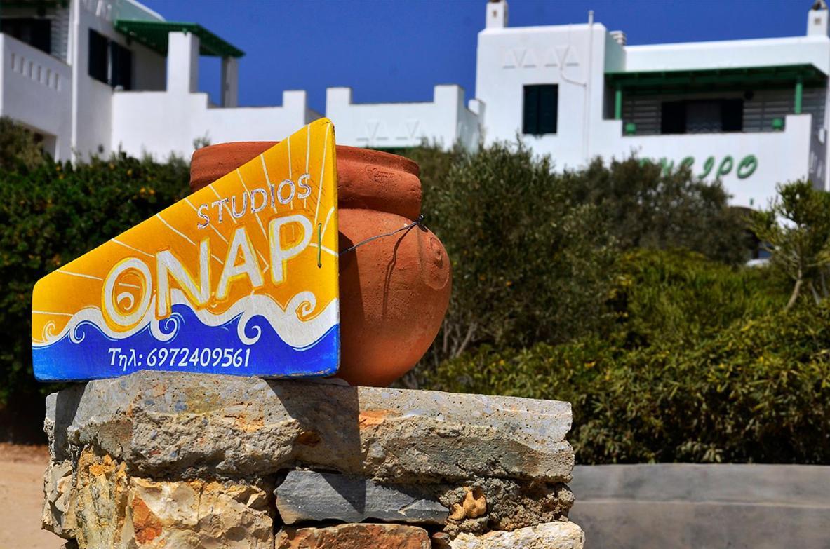 Onar Studios Koufonisia Bagian luar foto